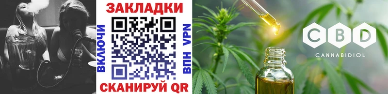 Где купить наркоту Отрадное АМФЕТАМИН  COCAIN  Меф  Каннабис 