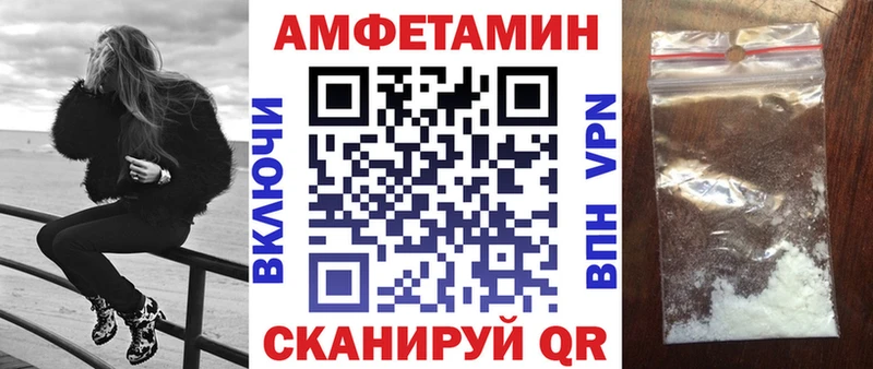 сайты даркнета телеграм  Отрадное  Amphetamine 98% 