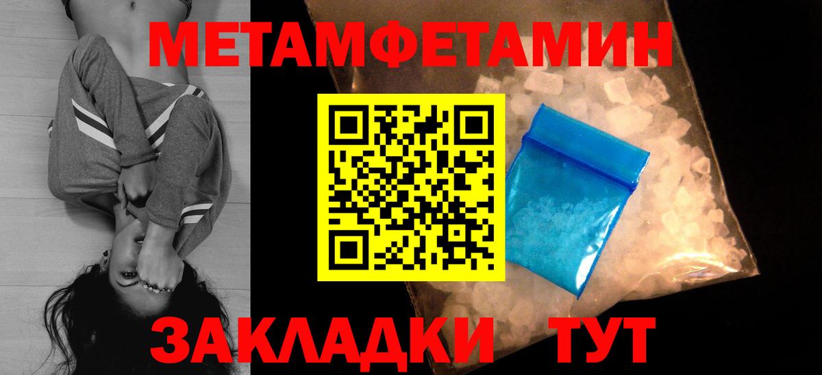 АМФ VHQ Отрадное