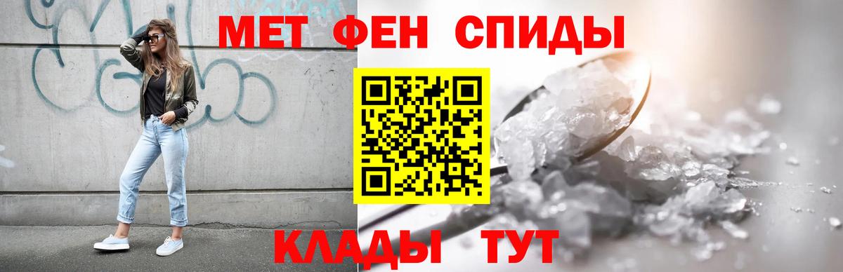 АМФЕТАМИН 98%  Амфетамин  Отрадное  Вход с VPN 
