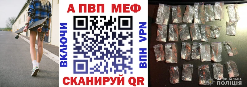 OMG ONION  купить   Отрадное  А ПВП крисы CK 