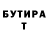 ГАШИШ Изолятор Line Up