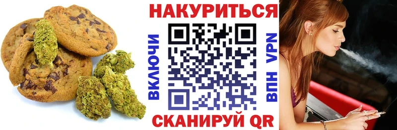 Cannafood конопля  kraken маркетплейс  Отрадное 