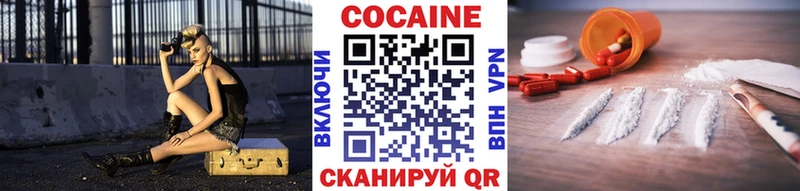 КОКАИН FishScale  МЕГА рабочий сайт  Отрадное 