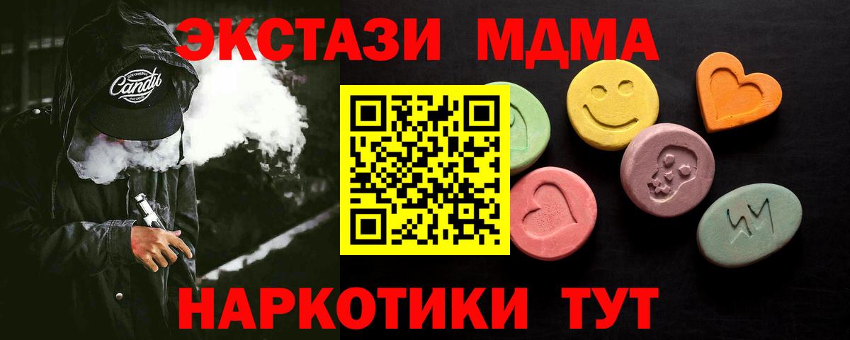 купить наркотики сайты  Ecstasy бентли  Вход с VPN  Отрадное 