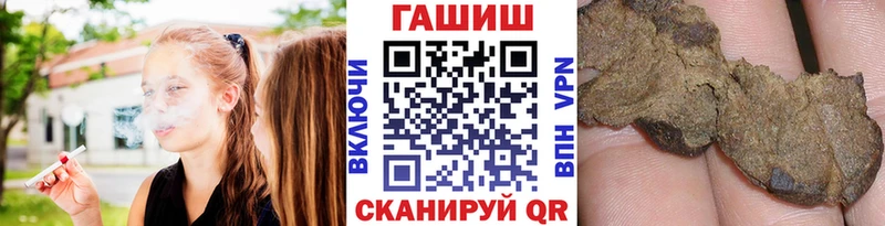 Гашиш Изолятор Отрадное