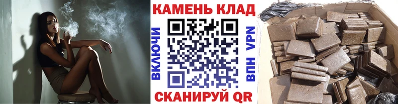 ГАШИШ VHQ  где купить наркотик  Отрадное 