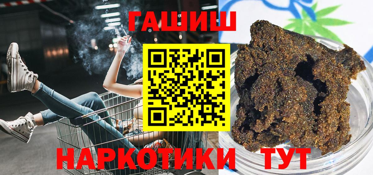 Гашиш ice o lator Отрадное