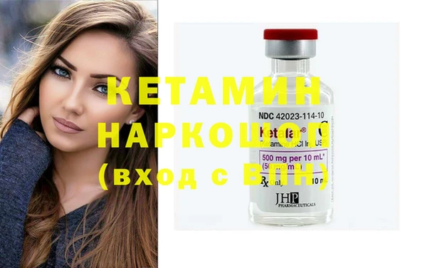 дистиллят марихуана Осинники
