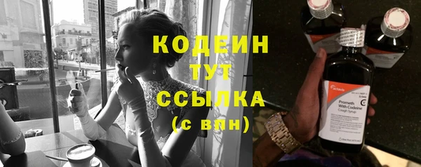 дистиллят марихуана Осинники