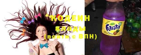 дистиллят марихуана Осинники