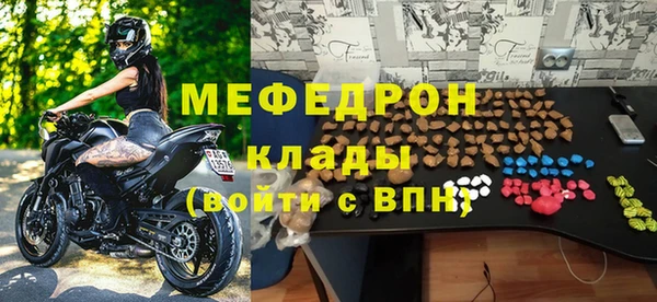 а пвп мука Няндома
