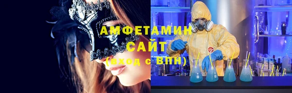 прущие грибы Нягань