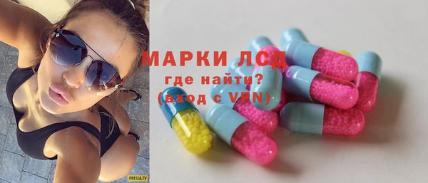 дистиллят марихуана Осинники