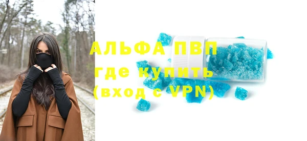 mdpv Нязепетровск