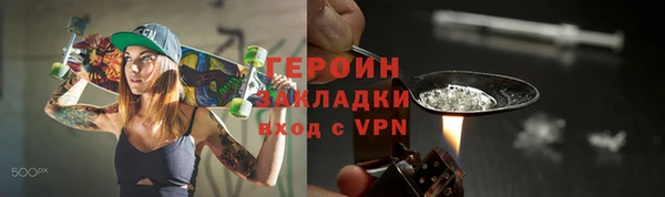 а пвп мука Няндома