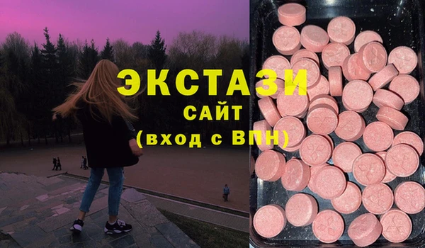 mdpv Нязепетровск