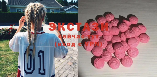 прущие грибы Нягань