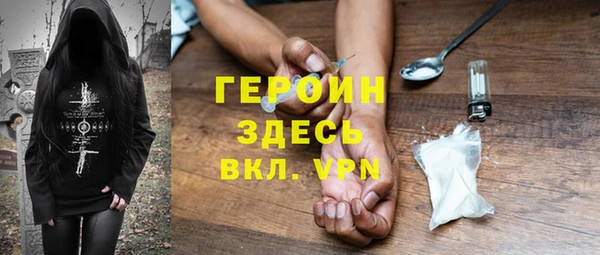 mdpv Нязепетровск
