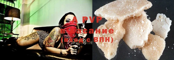 а пвп мука Няндома