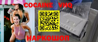 альфа пвп Ипатово