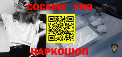 альфа пвп Ипатово