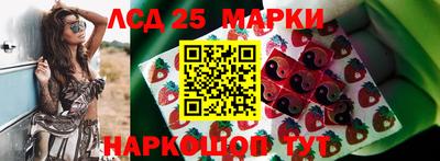 альфа пвп Ипатово