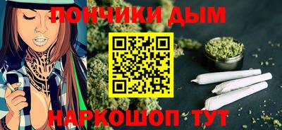 альфа пвп Ипатово