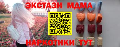 альфа пвп Ипатово