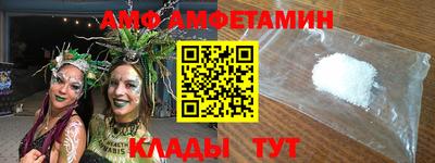 альфа пвп Ипатово