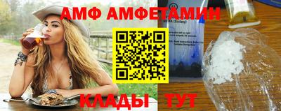 альфа пвп Ипатово