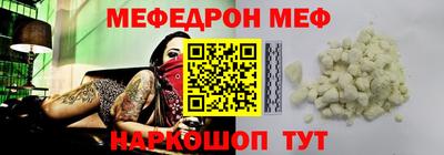 альфа пвп Ипатово