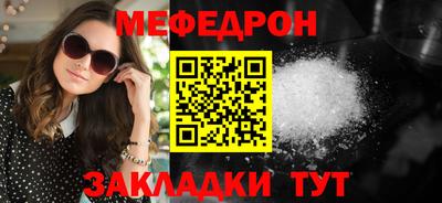 соль ск Михайловск