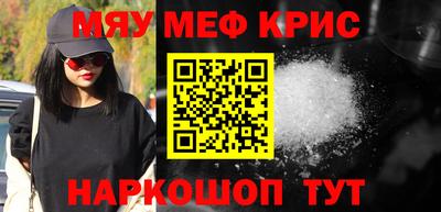 альфа пвп Ипатово