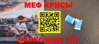 альфа пвп Ипатово