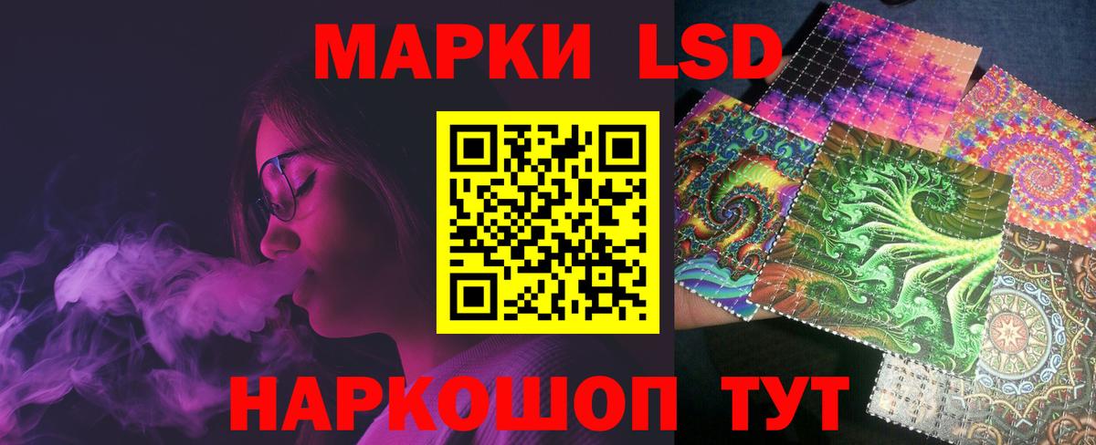 Лсд 25 экстази ecstasy  Вход с VPN  ЛСД экстази  Отрадное  ЛСД экстази ecstasy 