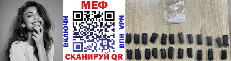 МЕФ кристаллы  продажа наркотиков  мега ссылки  Отрадное 