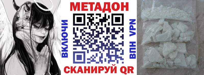 OMG вход  Отрадное  Метадон мёд 