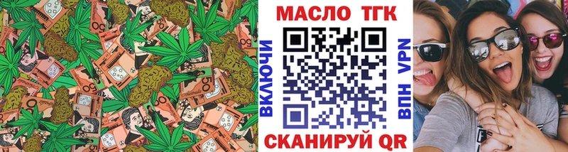 ТГК вейп с тгк  blacksprut зеркало  Отрадное 