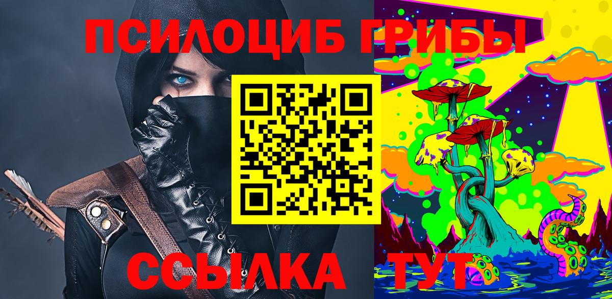 Гашиш  Отрадное  Вход с VPN  Кокаин  Мефедрон кристаллы  Марихуана  ГАШ 