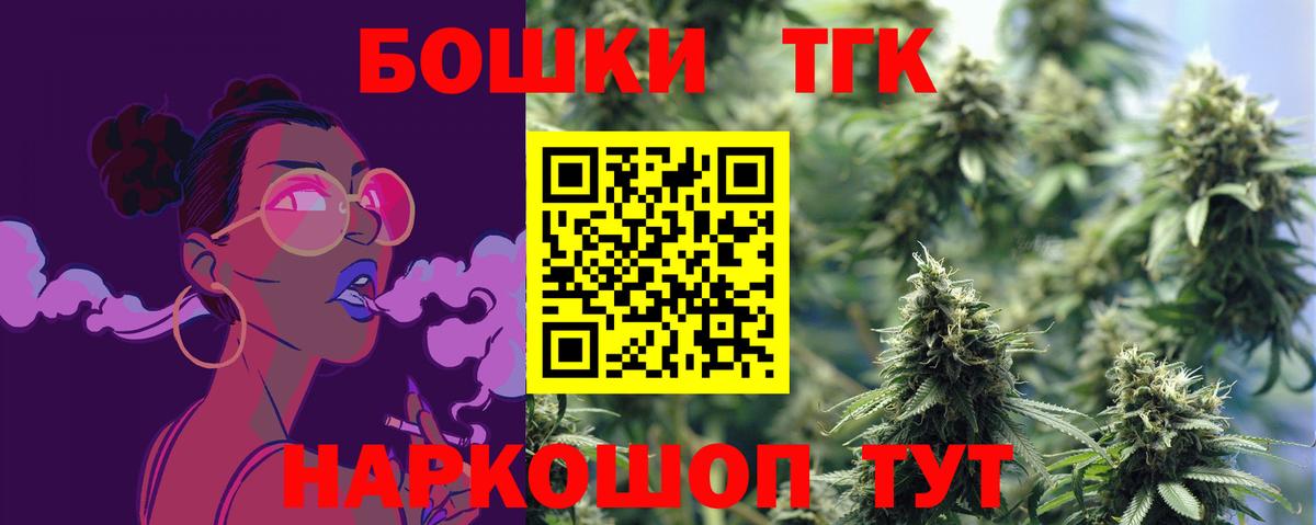 Бошки марихуана план  Каннабис план  Вход с VPN  Канабис сатива  Отрадное 