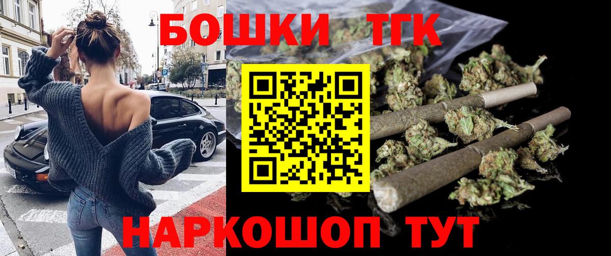 Канабис гибрид Отрадное